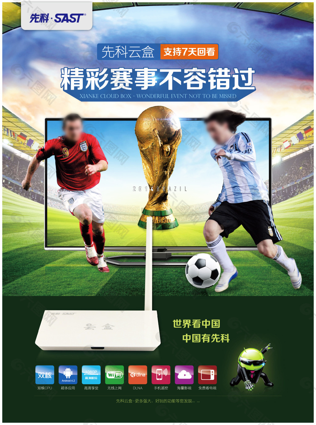 句我们赢了