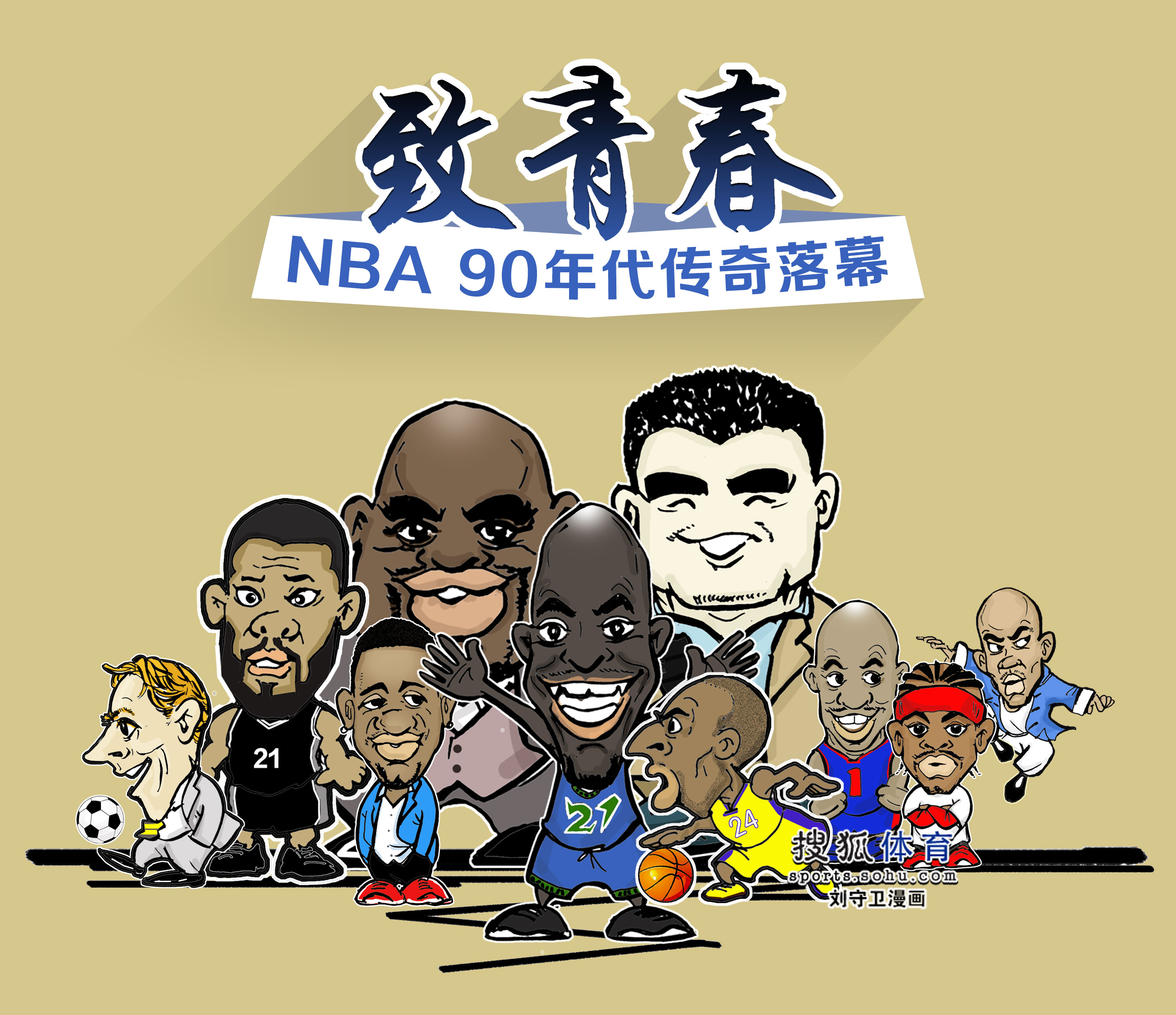 进攻极易被