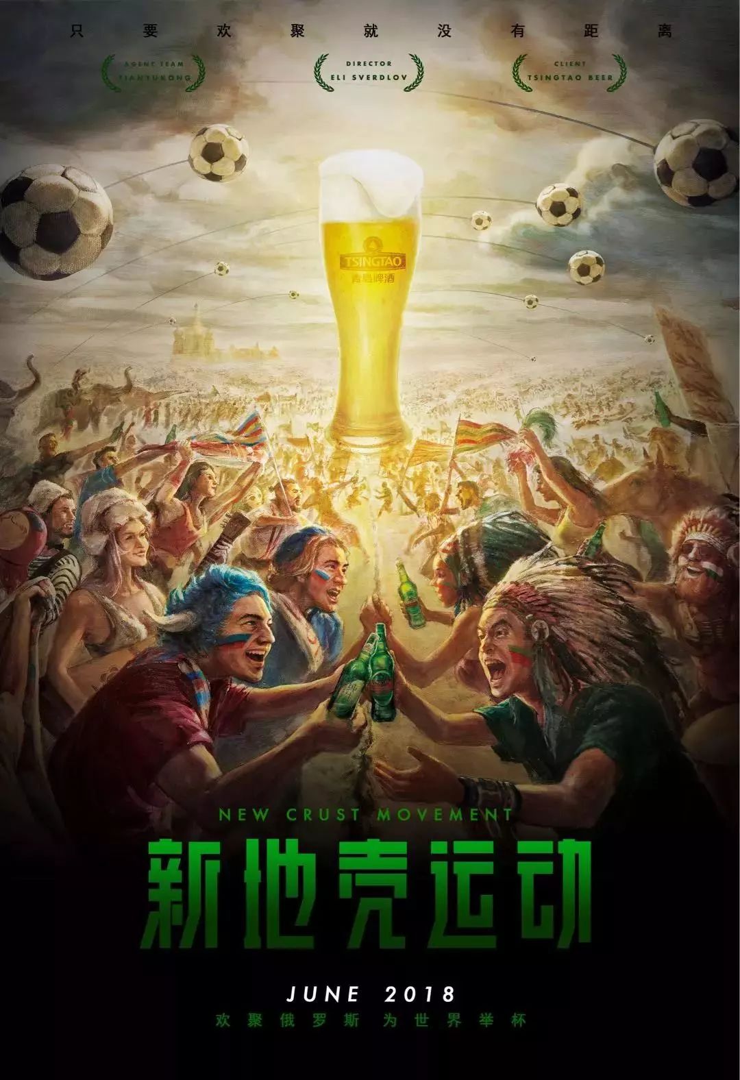 在现有